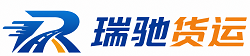 河间市瑞驰｜附近回程货车调度｜工程机械爬梯车大件运输车调度